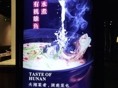 -洞庭鱼香(万科店)
