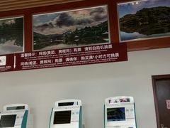 -龙门水都景区