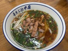 肉丝粉-虎子面粉馆(五一东村店)