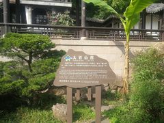-虞山城墙