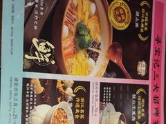 -寻宝记绍兴菜(鲁迅路店)