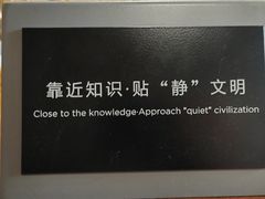 -我嘉书房(南翔名士居店)