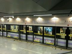 -四川北路(地铁站)