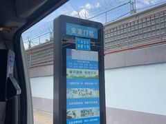 -兰山公园