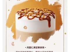 -星巴克(太原茂业天地店)