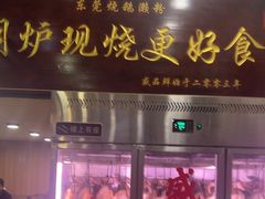-盛品鲜东莞烧鹅濑粉(杨箕店)