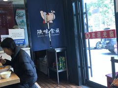 -陕味食族油泼面·小炒盖码面(双榆树店)