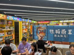 -猎人桌游吧(合生汇店)