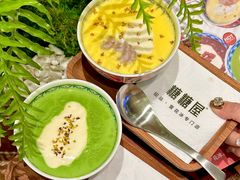 -糖糖屋•糖水•雪花冰店(时尚天河店)