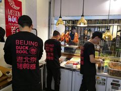 -特派卷·老北京烤鸭卷(合生汇购物中心店)