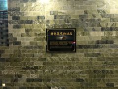 -纽斯桑拿会所(天山店)