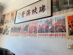 -姥家大锅台水库渔家
