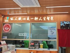 -华天新川面馆(缸瓦市店)