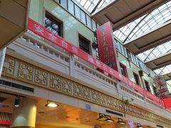 -南市食品街