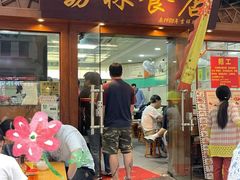 -荔林食店(西华路店)