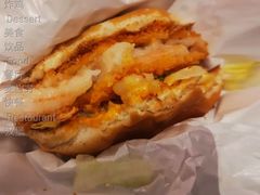 神鲜虾虾堡-麦当劳(季华好又多店)
