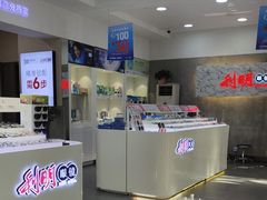 -利明眼镜(顺河路店)