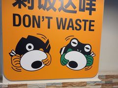 -味之绝热血美蛙鱼火锅(中坝店)