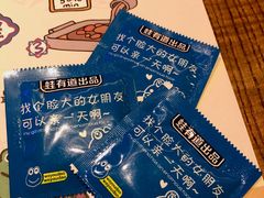-蛙有道·铁锅牛蛙(万泰汇店)