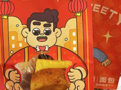 -爸爸糖吐司面包(北京西单大悦城店)
