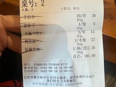 -青海名吃尕张娃非遗烤肉(海湖总店)