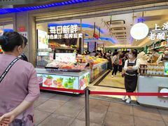 -泰康食品(南京东路店)