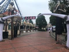 -国色天乡三期陆地乐园