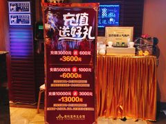 -泰和宫养生会馆(长江路店)