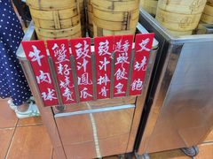 -香港蓮香樓(中環店)