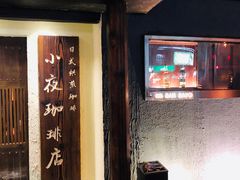 -川香煲(茅台路店)