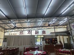 -鹿福农庄(南沙天后宫店)