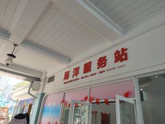 -海合安成都极地海洋公园