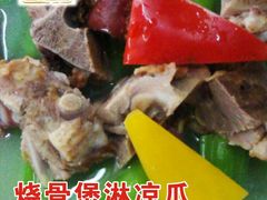 -成丰酒家