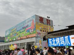 -大学城夜市大排档(凤栖路店)