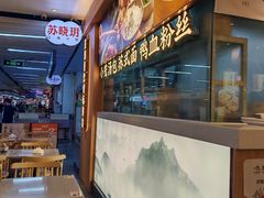 -连城·新天地(福华一路店)