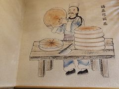 -马艾萨中国兰州传统牛肉面(惠新里店)