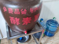 -老仓醋米线(万达店)