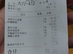 -十三式重庆江湖菜(金茂览秀城店)