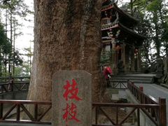 -安溪清水岩