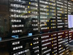 菜单-鴻瑞興面馆(保利时光里店)