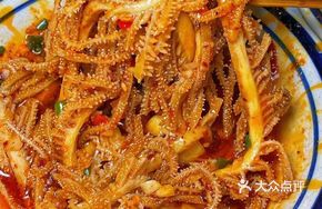 Kobe Layered Tripe