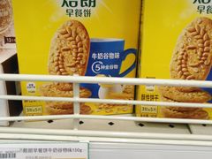 -华润万家(朱雀大街店)