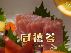-同禧荟·港味海鲜火锅·粤菜(三亚湾店)