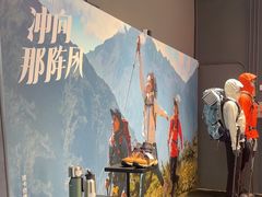 -迪卡侬(大英山店)
