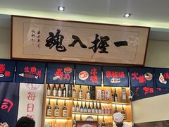 -鮨桐日本料理(望京店)