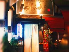 -神户牛排 石田屋(本店)