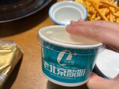 -年巴羊肉铺老铜锅(梅江店)
