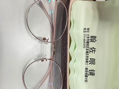 -翰佐蔡司小乐圆·依视路星趣控·暴龙眼镜折扣店