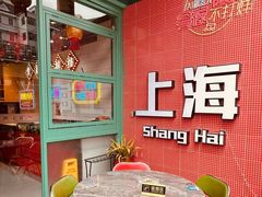 -黄弟大排档·湖南菜·小龙虾·小海鲜(凯旋北路店)