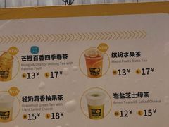 -快乐柠檬happylemon(印象城店)